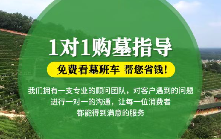 枝江贺州市富川瑶族自治县墓地安葬礼仪有哪些禁忌？